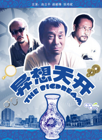 成人老司机深夜福利久久